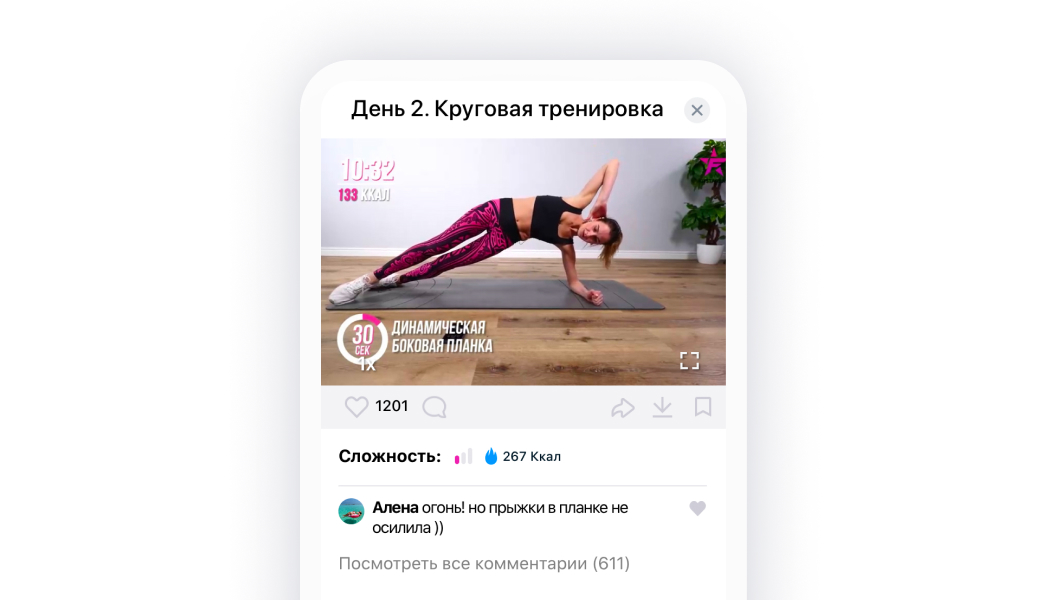Девушки занимаются спортом
