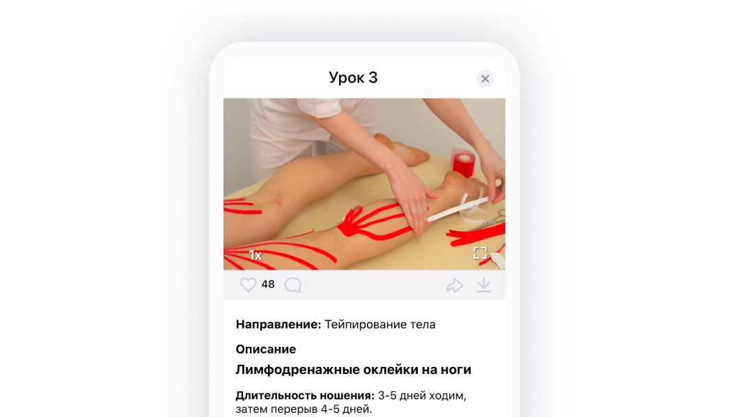девушке