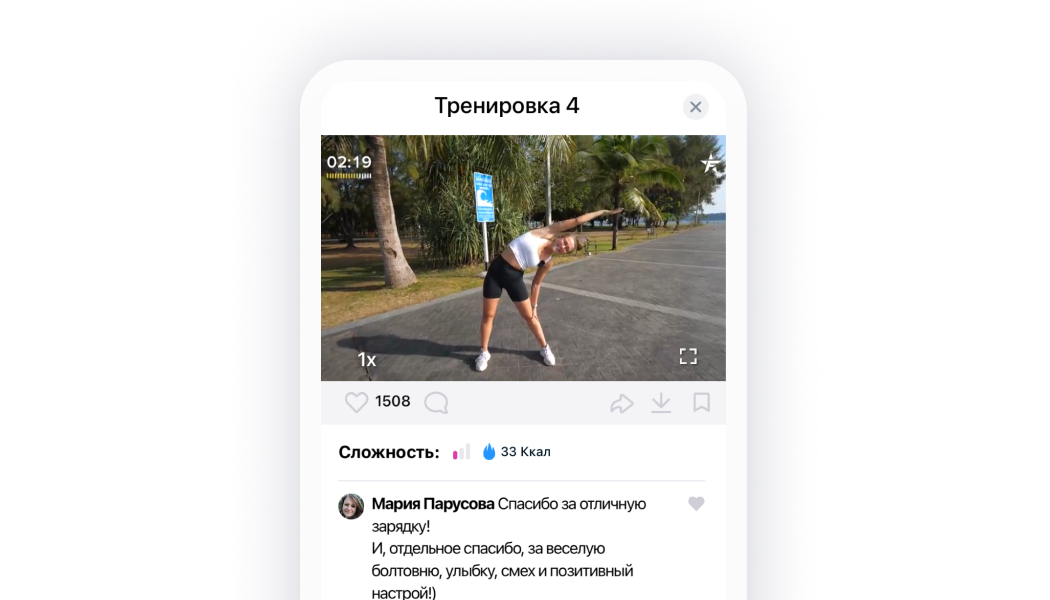 девушка
