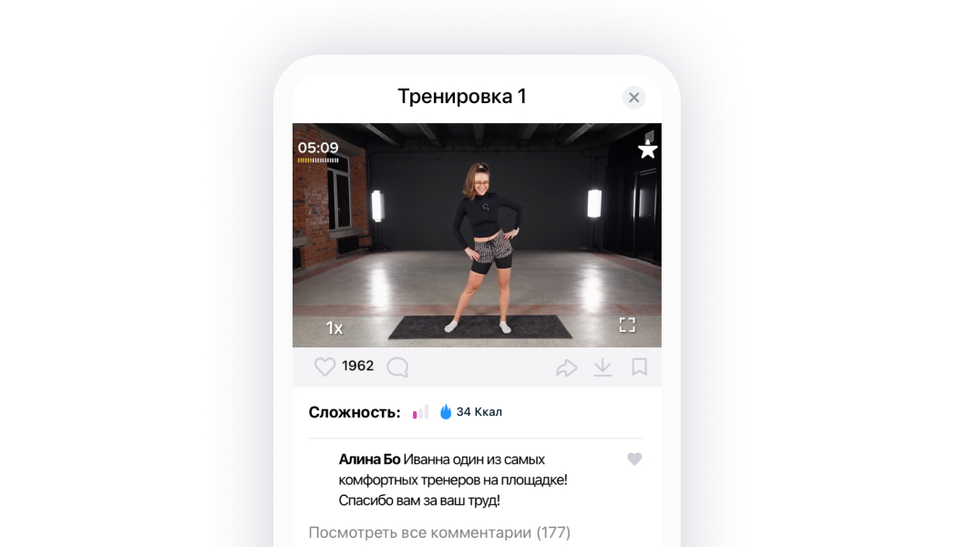 девушка