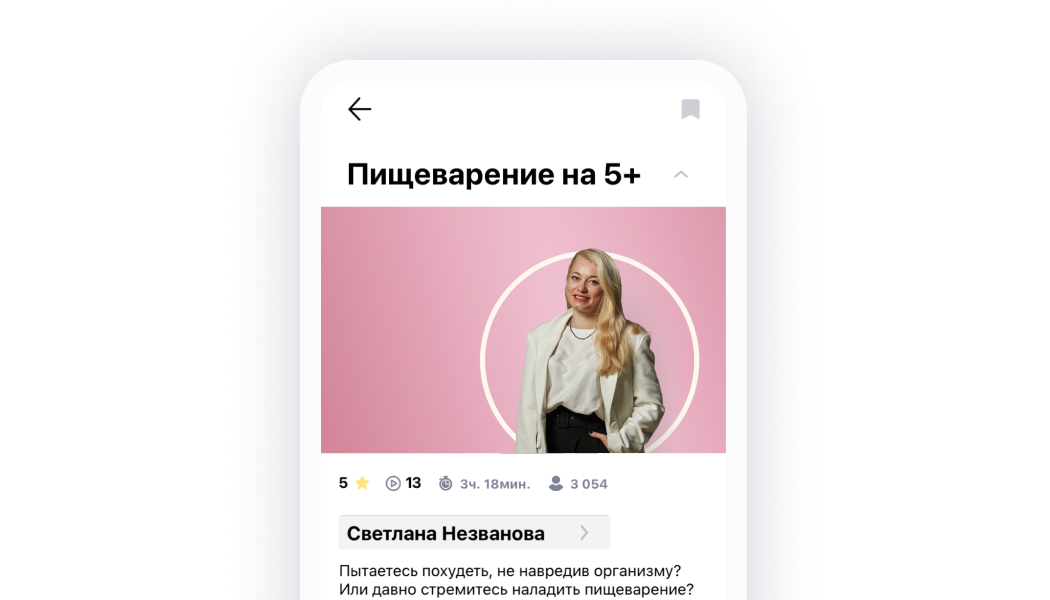 скриншот