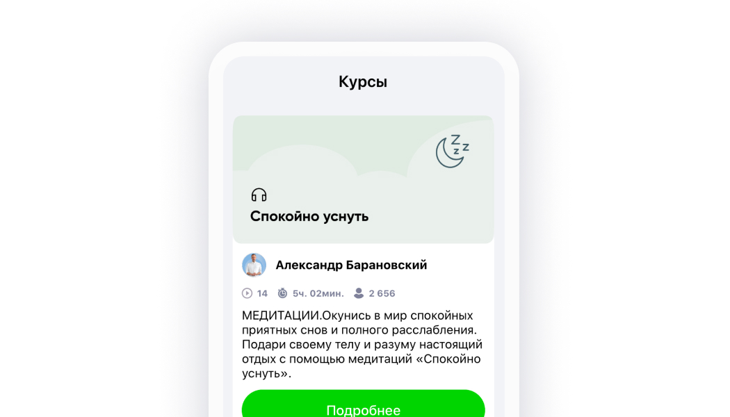 стресс
