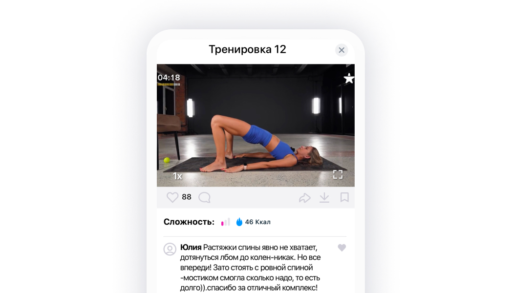 скриншот